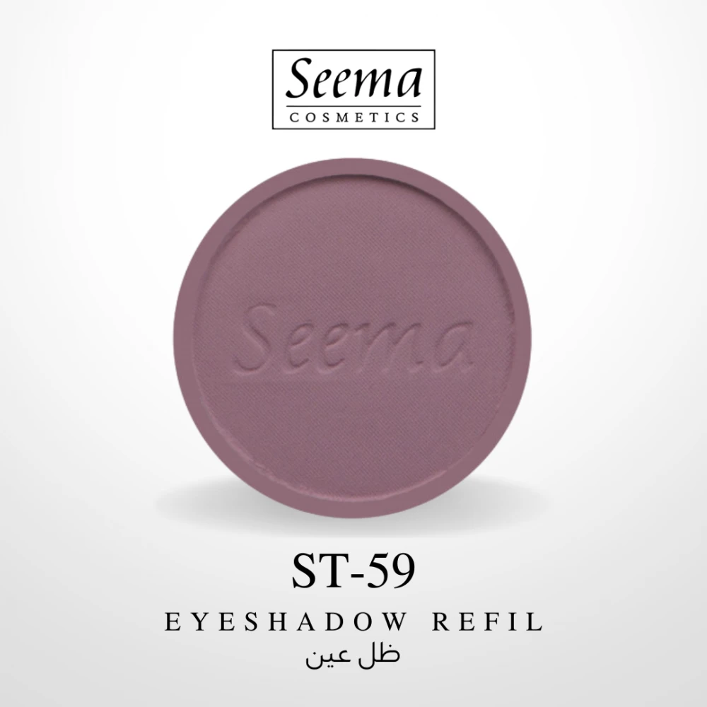 ظل عين من سيما رقم 53 الى 80 | Eyeshadow Refil