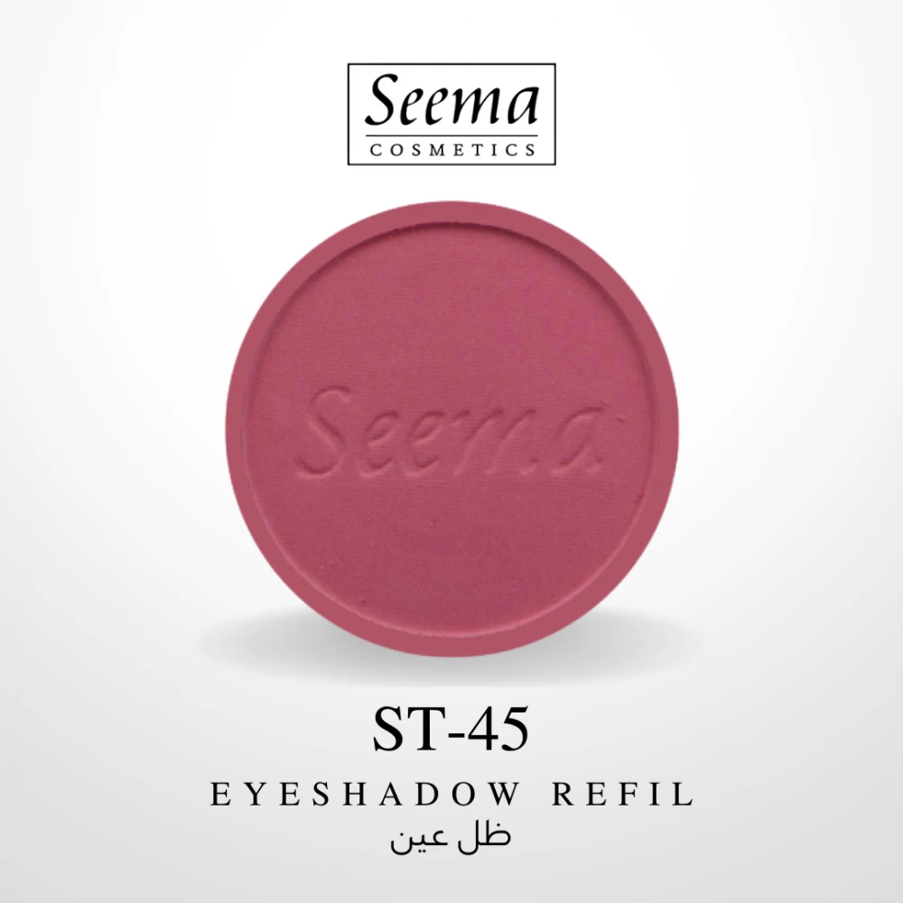 ظل عين من سيما رقم 45 الى 50 | Eyeshadow Refil