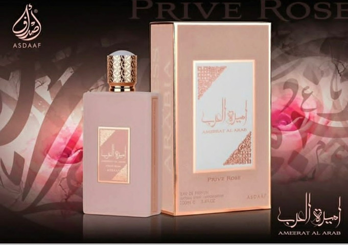 عطر اميرة العرب برايف روز للنساء من اصداف