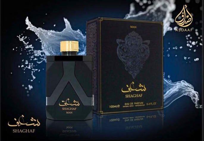 عطر شغف من اصداف للرجال