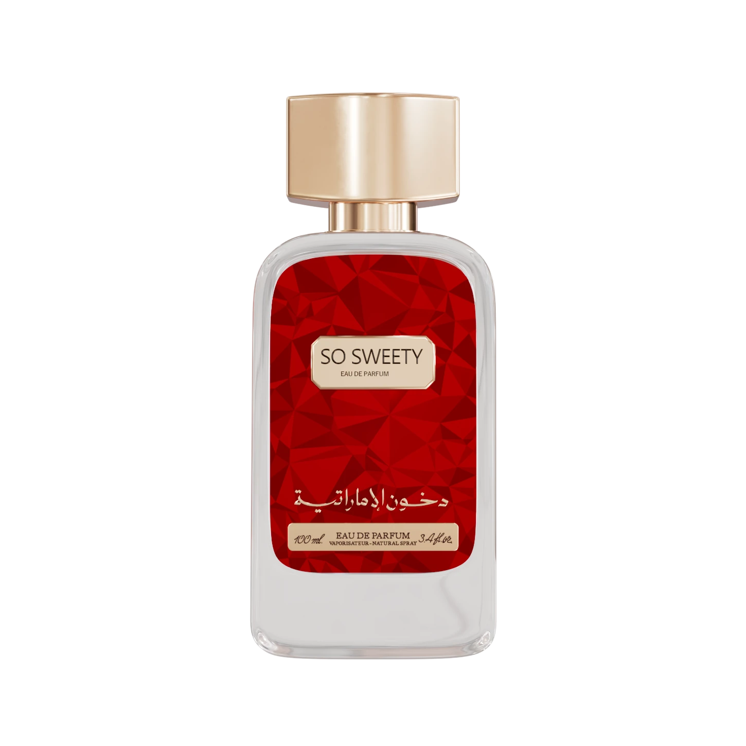 سو سويتي من دخوني