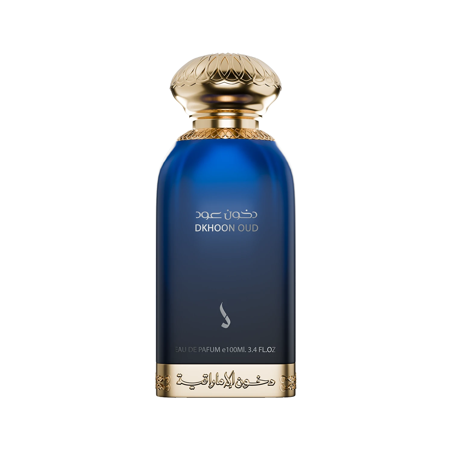 دخون عود للجنسين