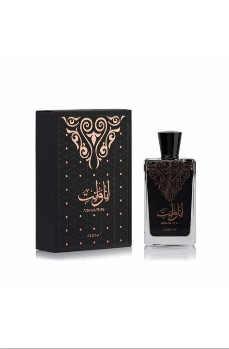 عطر انا وانت للجنسين من اصداف