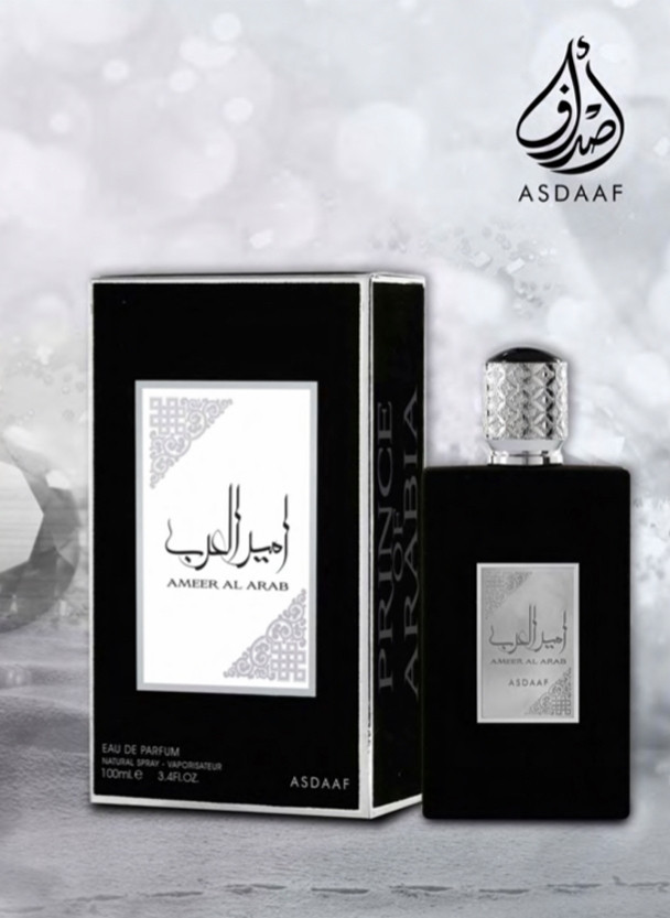 عطر اميرالعرب اسود  للرجال من اصداف