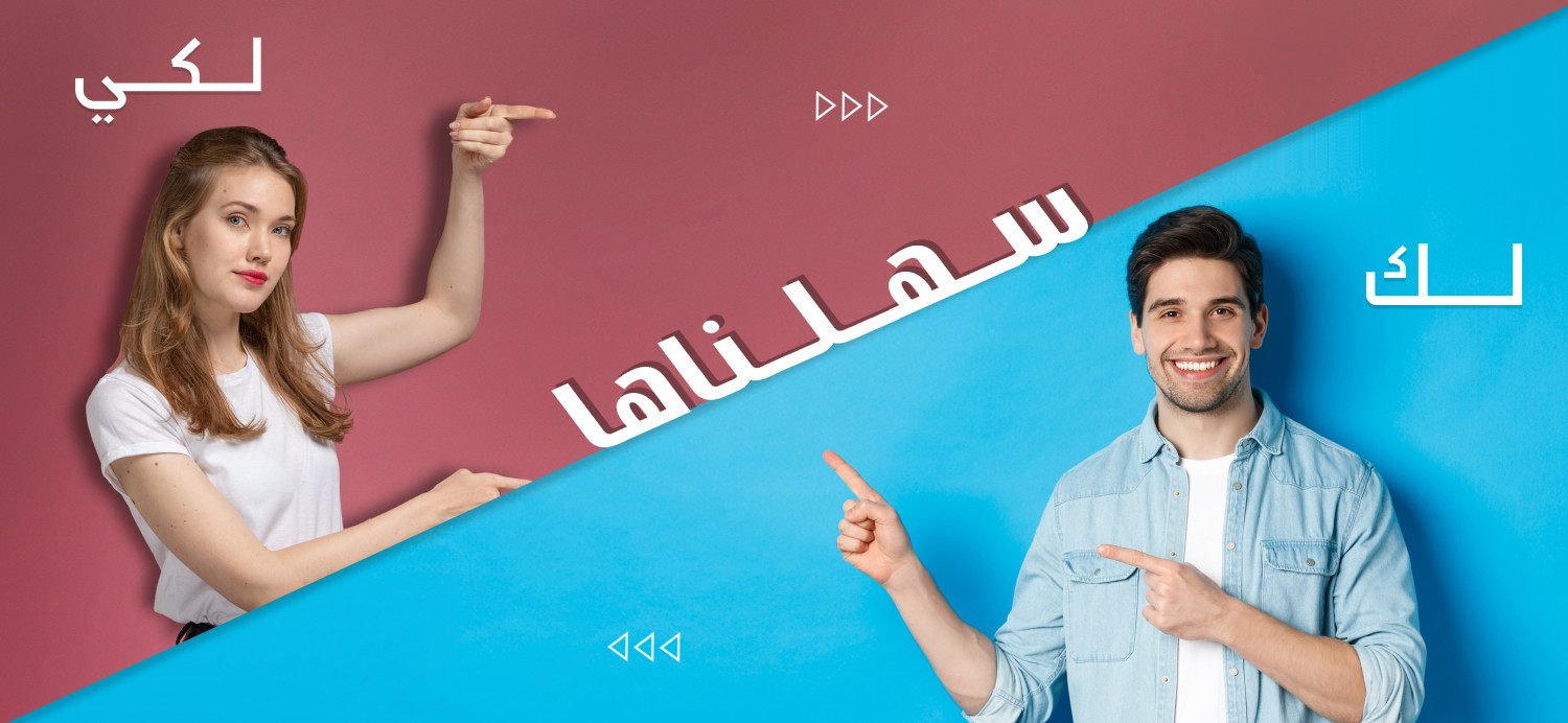 بايكال promo