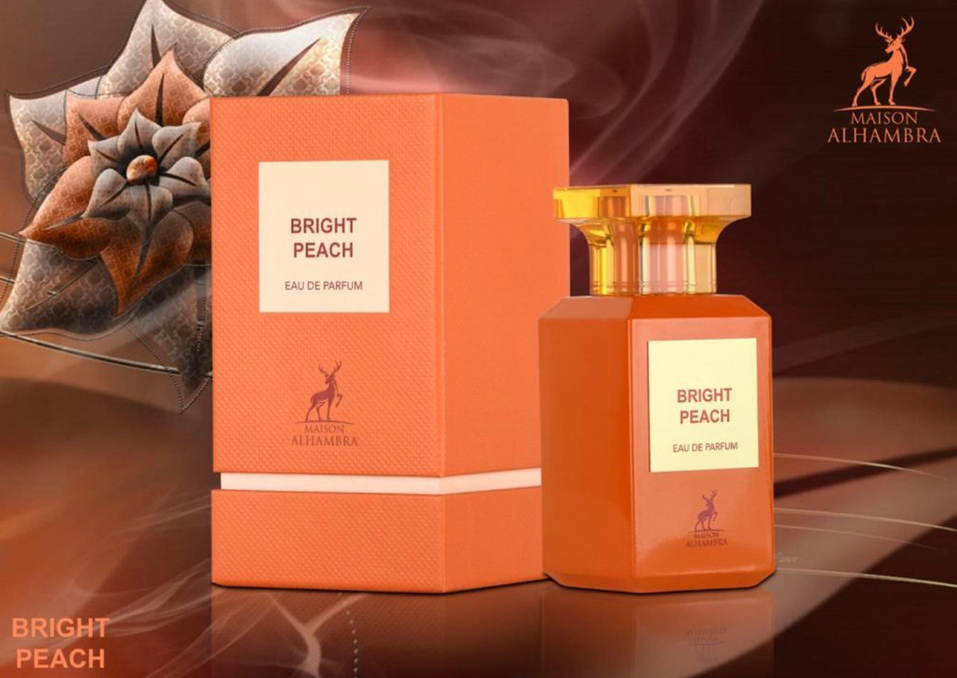 عطر برايت بيش من الهمبرا للجنسين