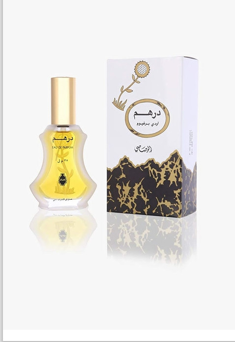 عطر درهم (اودي بارفيوم) للرجال من الرصاصي