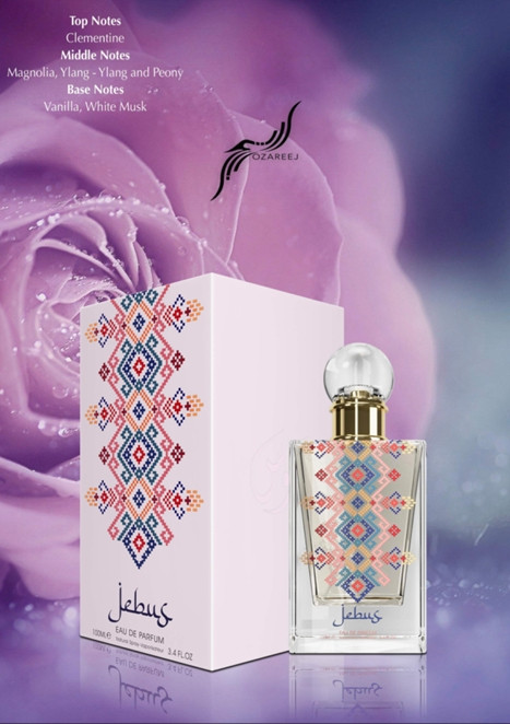 عطر جيباس للنساء من اوزاريج