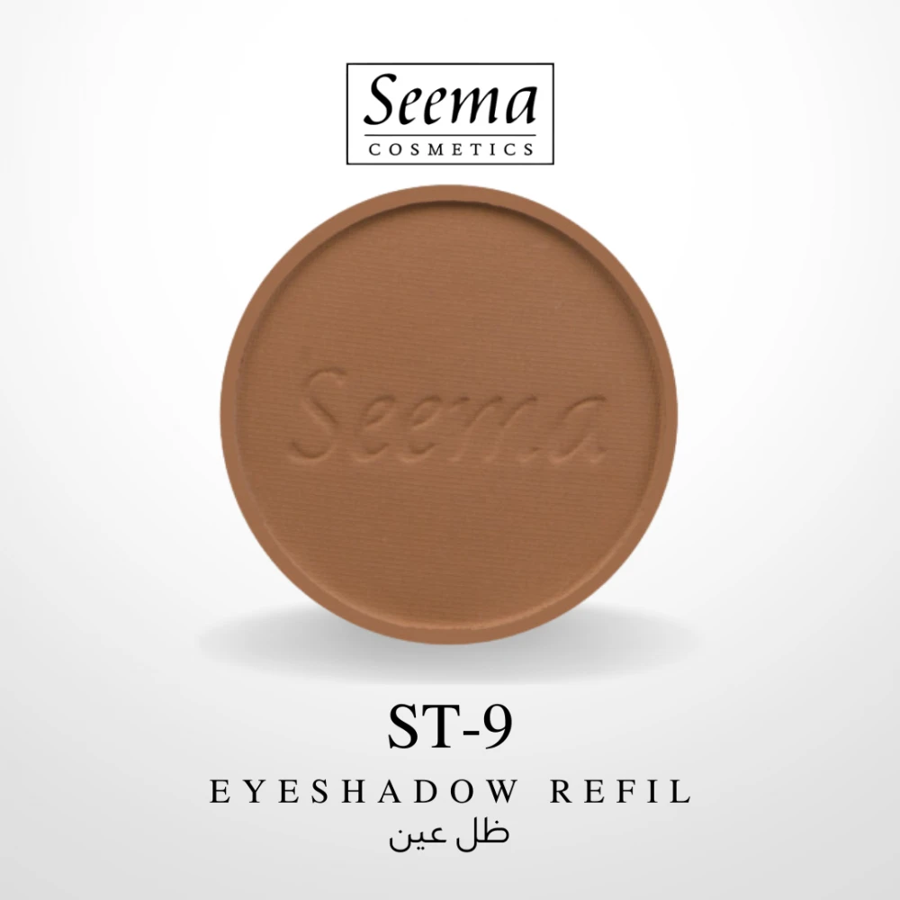 ظل عين من سيما رقم  01 الى 09 | Eyeshadow Refil