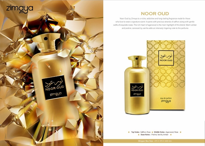 عطر نور عود  للنساء من زيمايا افنان