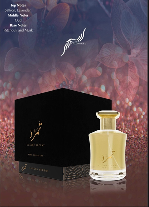 عطر تمرد الذهبي للرجال من اوزاريج