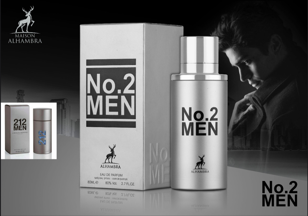 عطر نو تو مان NO-2.MEN من الهمبرا