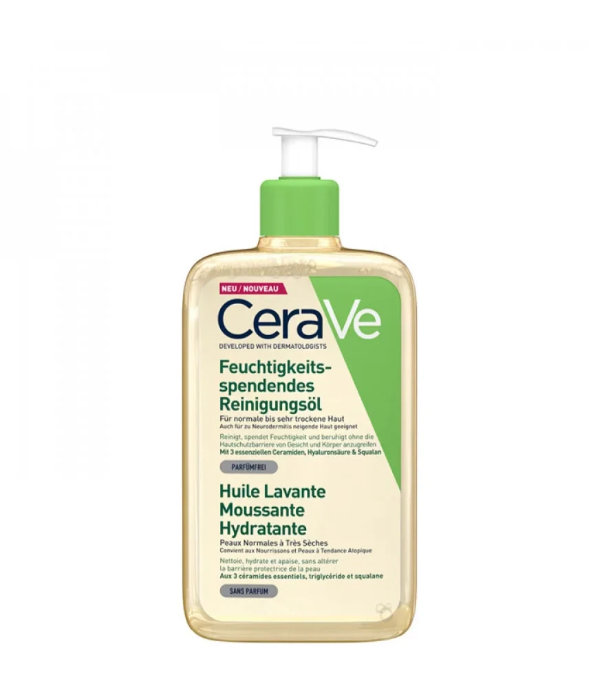 منظف زيت رغوي مرطب من سيرافي | Hydrating Foaming Oil Cleanser