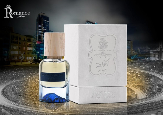 عطر الخواجة سيدار للجنسين من اوزاريج