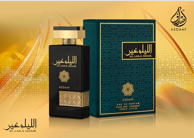 عطر الليلة غير للجنسين من اصداف